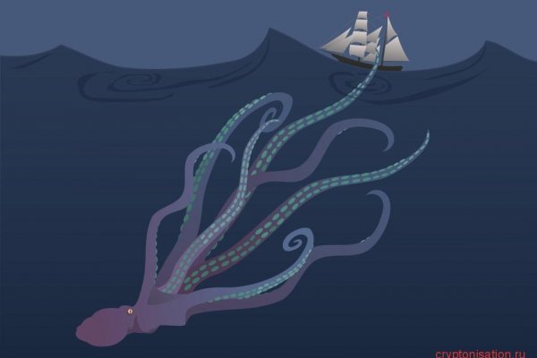 Kraken6.at