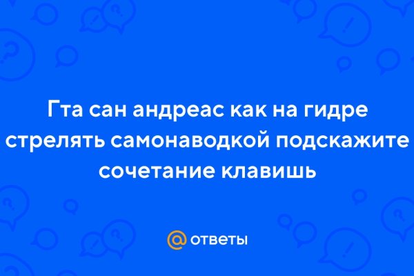 Рабочее зеркало кракен